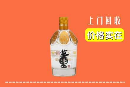 太白县回收董酒