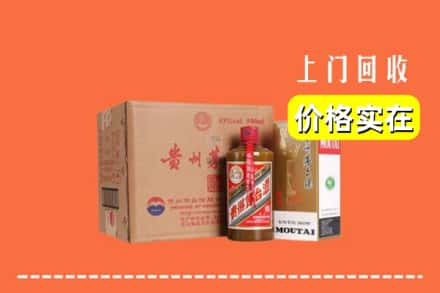 太白县回收精品茅台酒