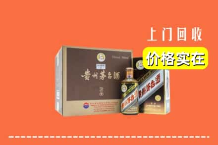 太白县回收彩釉茅台酒